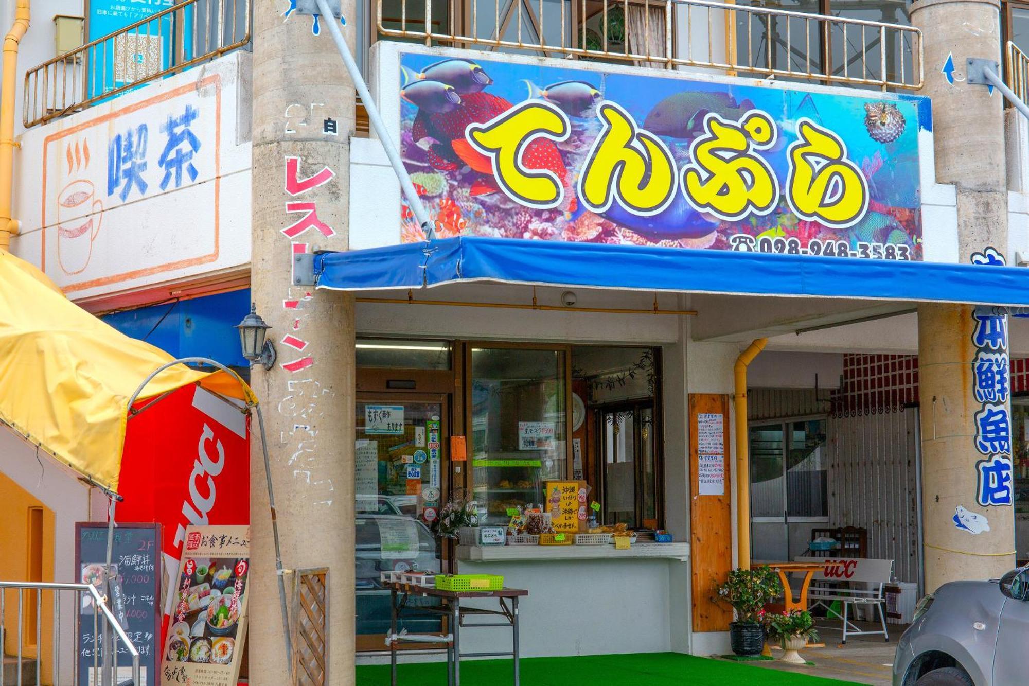 فيلا 露天風呂付きオーシャンビュー カラオケ付き Bbq可 パーティ利用ok アトリエココ Yaese المظهر الخارجي الصورة
